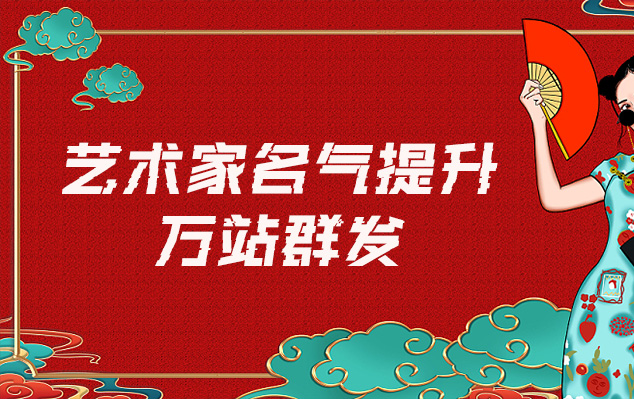 榆阳-网络推广对书法家名气的重要性